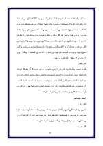 دانلود گزارش کارآموزی شرکت رینگ سازی با 16 صفحه word-1