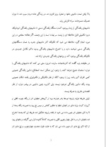 دانلود گزارش کارآموزی شرکت صنایع نساجی وکیل با 56 صفحه word-1