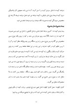 دانلود گزارش کارآموزی شرکت صنایع نساجی وکیل با 56 صفحه word-1