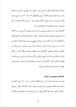 دانلود گزارش کارآموزی شرکت طراحان دشت سبز با 55 صفحه word-1