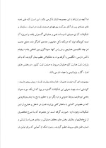 دانلود گزارش کارآموزی شرکت نفت با 30 صفحه word-1