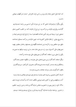 دانلود گزارش کارآموزی شرکت نفت با 30 صفحه word-1