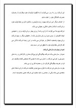 دانلود گزارش کارآموزی شرکت کرج کنسرو با 43 صفحه word-1