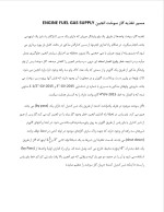 دانلود گزارش کارآموزی شرکت گاز با 63 صفحه word-1