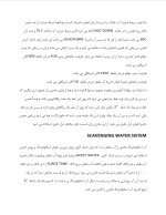 دانلود گزارش کارآموزی شرکت گاز با 63 صفحه word-1