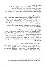 دانلود گزارش کارآموزی طراحی صفحات وب با 90 صفحه word-1