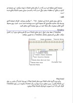 دانلود گزارش کارآموزی طراحی صفحات وب با 90 صفحه word-1