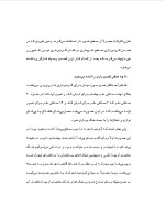 دانلود گزارش کارآموزی عمران با 45 صفحه word-1