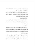 دانلود گزارش کارآموزی عمران با 45 صفحه word-1