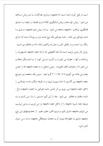 دانلود گزارش کارآموزی قالبگیری با 40 صفحه word-1