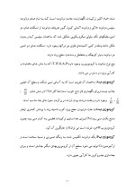 دانلود گزارش کارآموزی مجتمع پتروشیمی اراک با 41 صفحه word-1