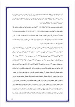 دانلود گزارش کارآموزی مجتمع پزشکان با 31 صفحه word-1