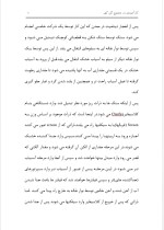 دانلود گزارش کارآموزی مجتمع گل گهر با 15 صفحه word-1