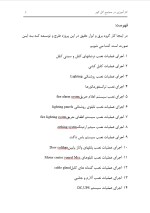 دانلود گزارش کارآموزی مجتمع گل گهر با 15 صفحه word-1