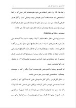 دانلود گزارش کارآموزی مجتمع گل گهر با 15 صفحه word-1