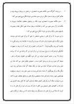 دانلود گزارش کارآموزی مرکز مخابرات مبارکه با 27 صفحه word-1