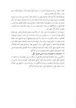 دانلود گزارش کارآموزی وزارت راه وترابری با 27 صفحه word-1