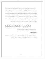 دانلود گزارش کارآموزی پروژه راهسازی با 128 صفحه word-1