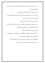 دانلود گزارش کارآموزی چاپ با 91 صفحه word-1