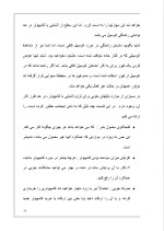 دانلود گزارش کارآموزی کامپیوتر با 47 صفحه word-1