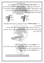 دانلود گزارش کارآموزی کنترل فرآیند با 72 صفحه word-1