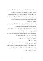 دانلود گزارش کارآموزی کنترل کیفیت با 203 صفحه word-1