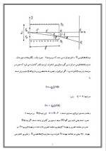 دانلود مقاله آزمایش تامسون با 8 صفحه Word برای رشته فیزیک-1