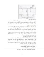 دانلود مقاله آشنایی با مولتی متر یا آومتر و اجزاء آن با 51 صفحه pdf برای رشته برق و الکترونیک-1