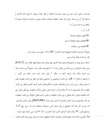 دانلود مقاله اسیلوسکوپ 2 با 25 صفحه pdf برای رشته برق و الکترونیک-1