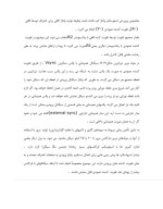 دانلود مقاله اسیلوسکوپ 2 با 25 صفحه pdf برای رشته برق و الکترونیک-1