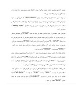 دانلود مقاله اسیلوسکوپ 2 با 25 صفحه pdf برای رشته برق و الکترونیک-1