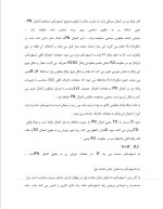 دانلود مقاله اسیلوسکوپ 2 با 25 صفحه pdf برای رشته برق و الکترونیک-1