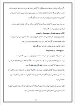 دانلود مقاله بحران فیزیک مدرن و نظریه های نوین با 21 صفحه Word برای رشته فیزیک-1