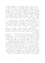 دانلود مقاله لیزر با 46 صفحه pdf برای رشته فیزیک-1