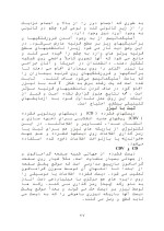 دانلود مقاله لیزر با 46 صفحه pdf برای رشته فیزیک-1