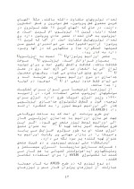 دانلود مقاله لیزر با 46 صفحه pdf برای رشته فیزیک-1