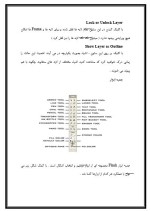 دانلود مقاله آموزش Flash MX32 با 40 صفحه Word برای رشته کامپیوتر-1