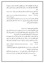 دانلود مقاله دانستنی هایی در ویندوز XP با 16 صفحه Word برای رشته کامپیوتر-1