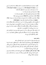 دانلود مقاله درمورد مودم(modem) با 44 صفحه Word برای رشته کامپیوتر-1