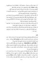 دانلود مقاله درمورد مودم(modem) با 44 صفحه Word برای رشته کامپیوتر-1