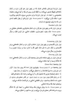 دانلود مقاله درمورد نرم افزار پاورپوینت با 54 صفحه Word برای رشته کامپیوتر-1