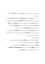 دانلود مقاله درمورد نرم افزار Solid work با 46 صفحه Word برای رشته کامپیوتر-1