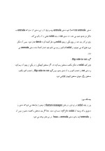 دانلود مقاله درمورد نرم افزار Solid work با 46 صفحه Word برای رشته کامپیوتر-1