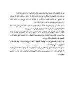 دانلود مقاله درمورد کامپیوتر کوانتومی با 48 صفحه Word برای رشته کامپیوتر-1