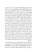 دانلود مقاله درمورد کامپیوتر کوانتومی با 48 صفحه Word برای رشته کامپیوتر-1