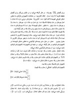 دانلود مقاله درمورد کامپیوتر کوانتومی با 48 صفحه Word برای رشته کامپیوتر-1