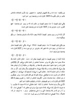 دانلود مقاله درمورد کامپیوتر کوانتومی با 48 صفحه Word برای رشته کامپیوتر-1