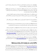 دانلود مقاله راهنمای وبلاگ نویسی با 10 صفحه Word برای رشته کامپیوتر-1