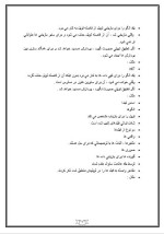 دانلود مقاله زبان برنامه نویسی لیندا چیست؟ با 12 صفحه Word برای رشته کامپیوتر-1