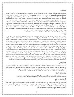 دانلود مقاله زبان های برنامه نویسی با 17 صفحه Word برای رشته کامپیوتر-1